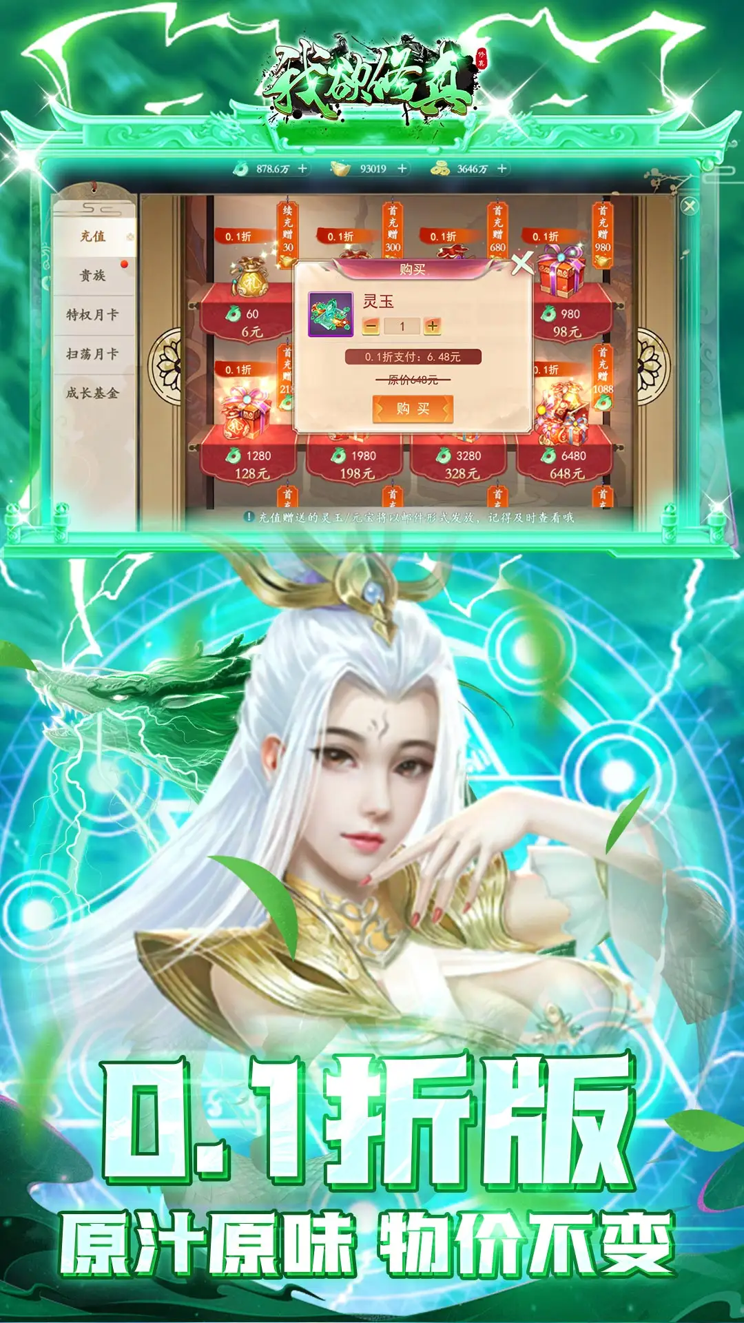 星空麻花无痕mv免费观看 v5.3.28 官方正式版 0