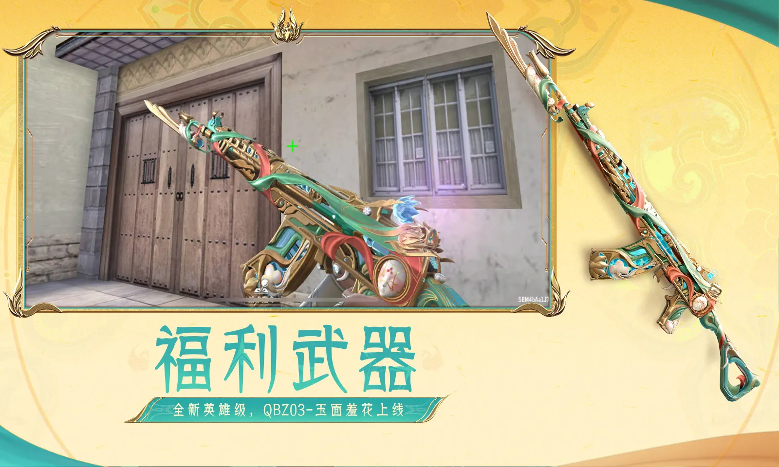 白鹿求粉丝别喊了