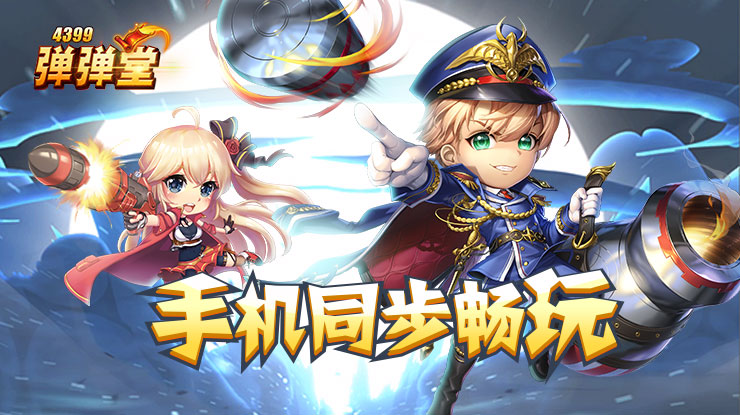 岁姐姐带岁弟弟抢盖斤大蒜