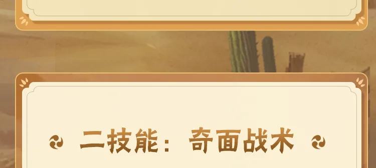 跑男转发区
