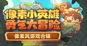 张月团安崎团撞选歌