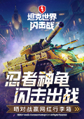 从这些典故领悟总书记的政绩观