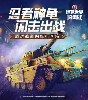 美团闪购大牌免单