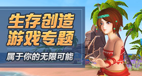 跑男收视率浪姐没播