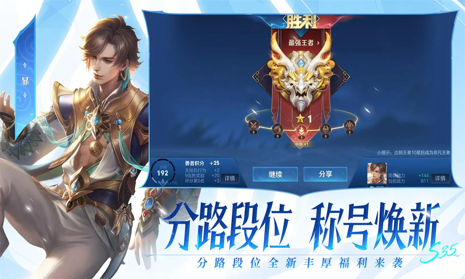 世界杯转播权