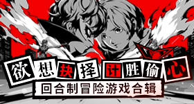 互联中国公益行动