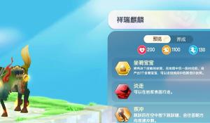 战胜