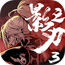 以防你没见过坚果年轻时的样子v1.8.1 安卓手机版